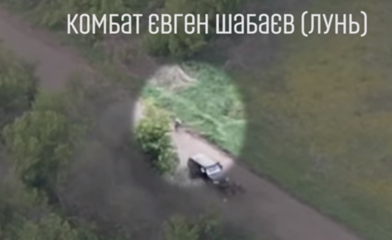 Украинские военные сняли на видео убийство комбата ДНР
